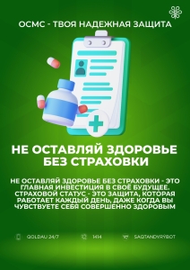 WhatsApp Image 2025-12-12 at 13.25.16